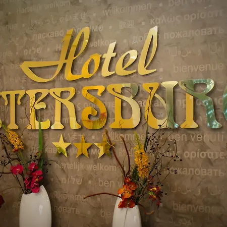 Otel Petersburg Superior Düsseldorf